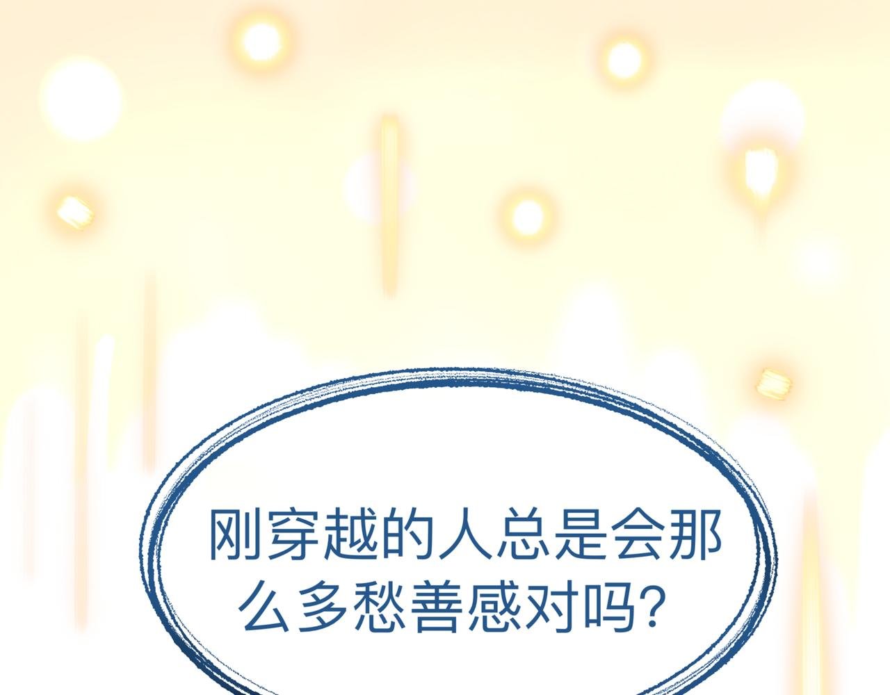 我·懂·你