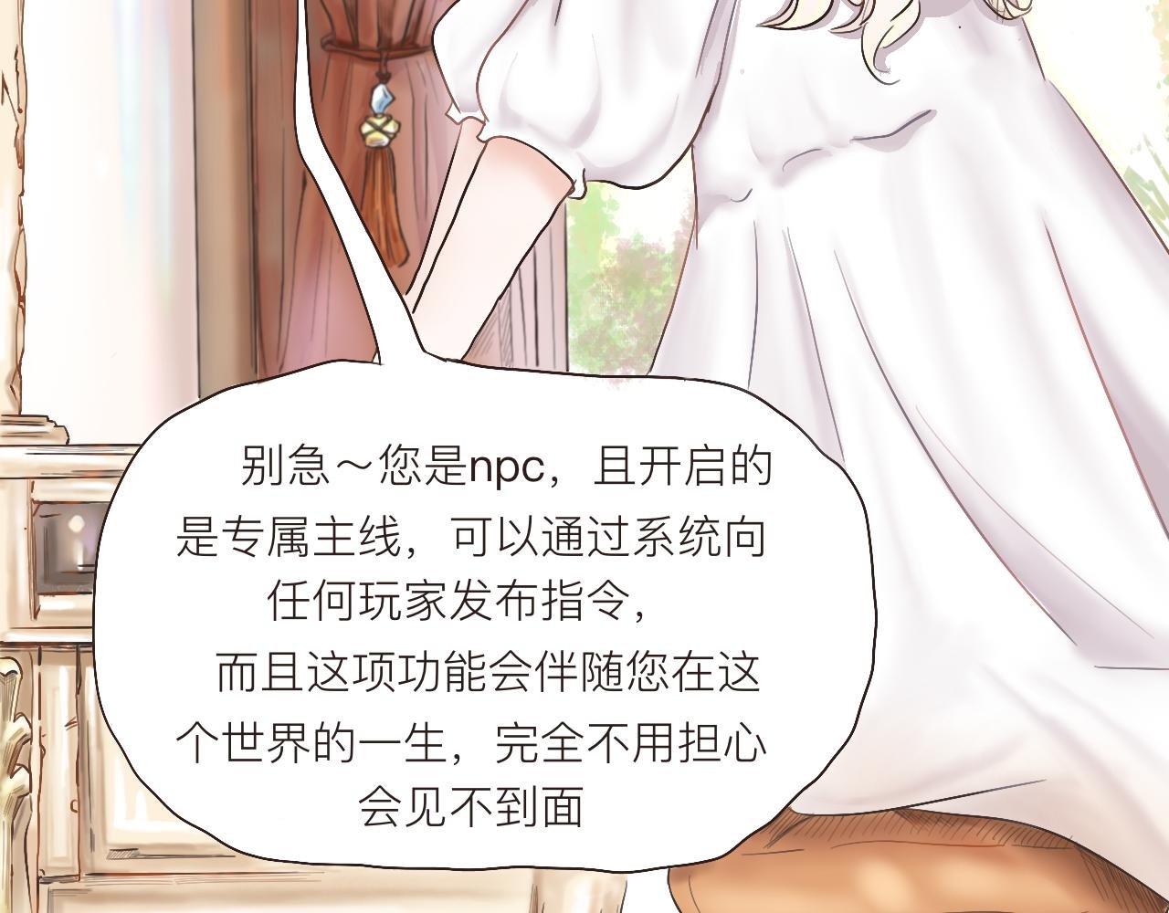重生之我是公主？！