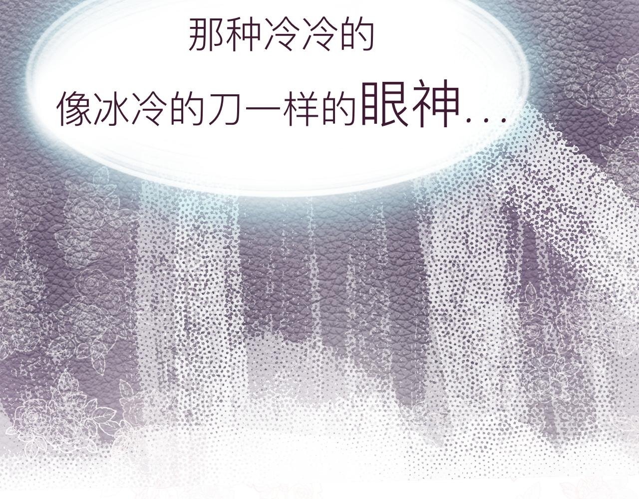 重生之我是公主？！