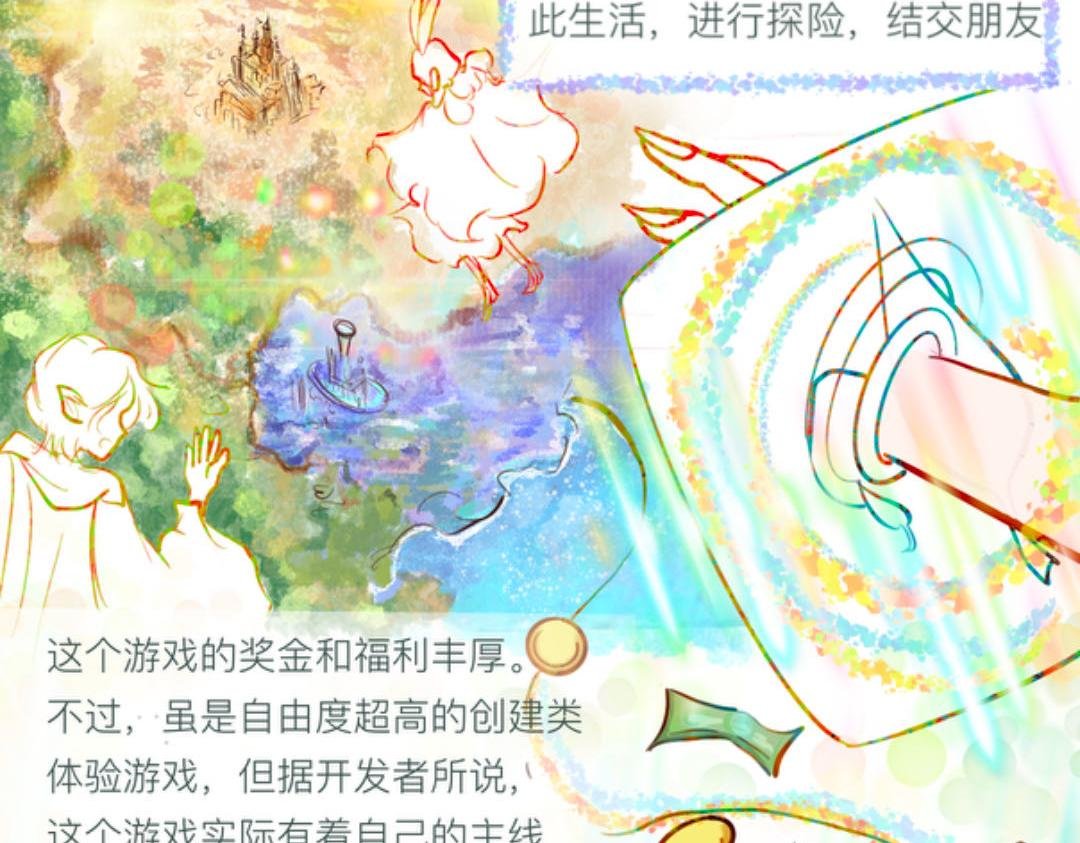 戏剧般的死亡，戏剧般的重生？