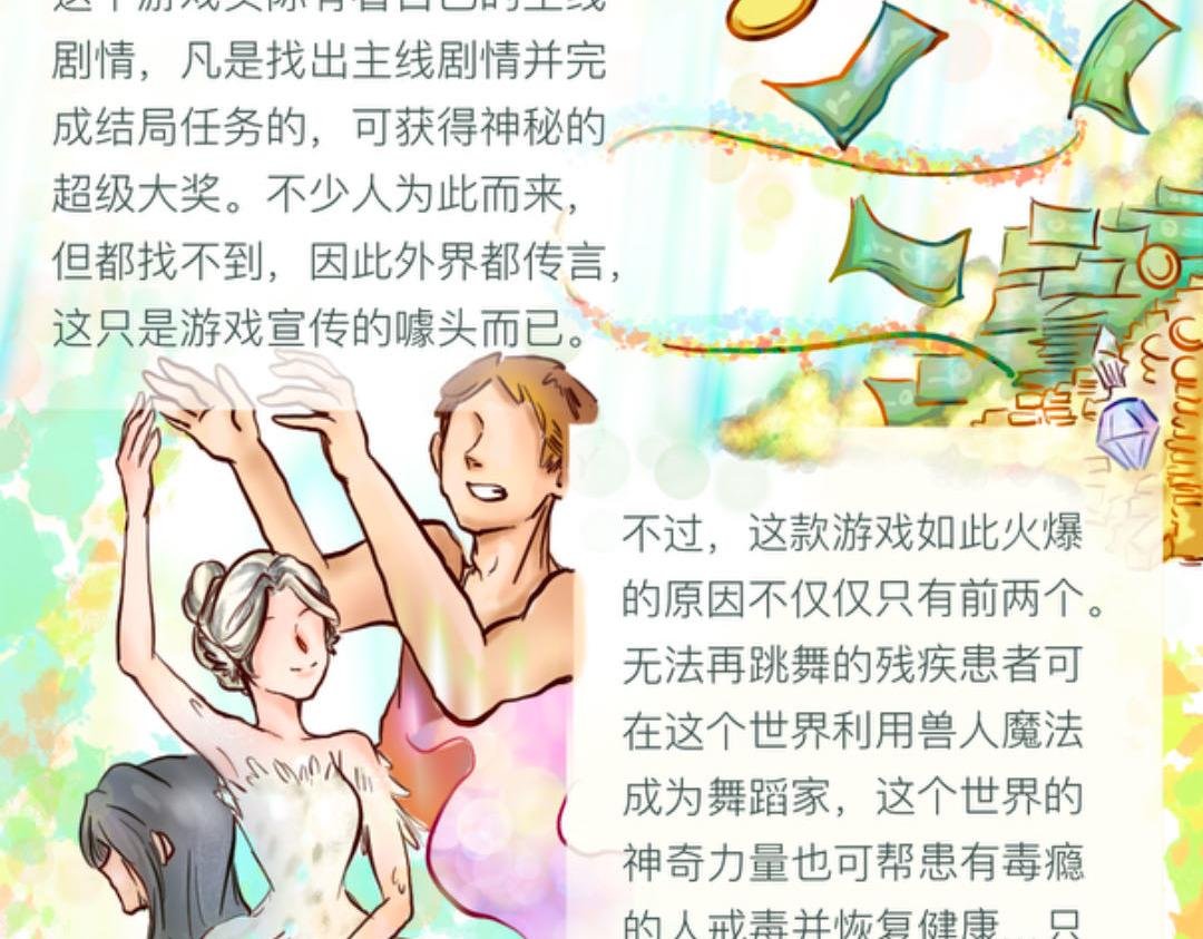 戏剧般的死亡，戏剧般的重生？