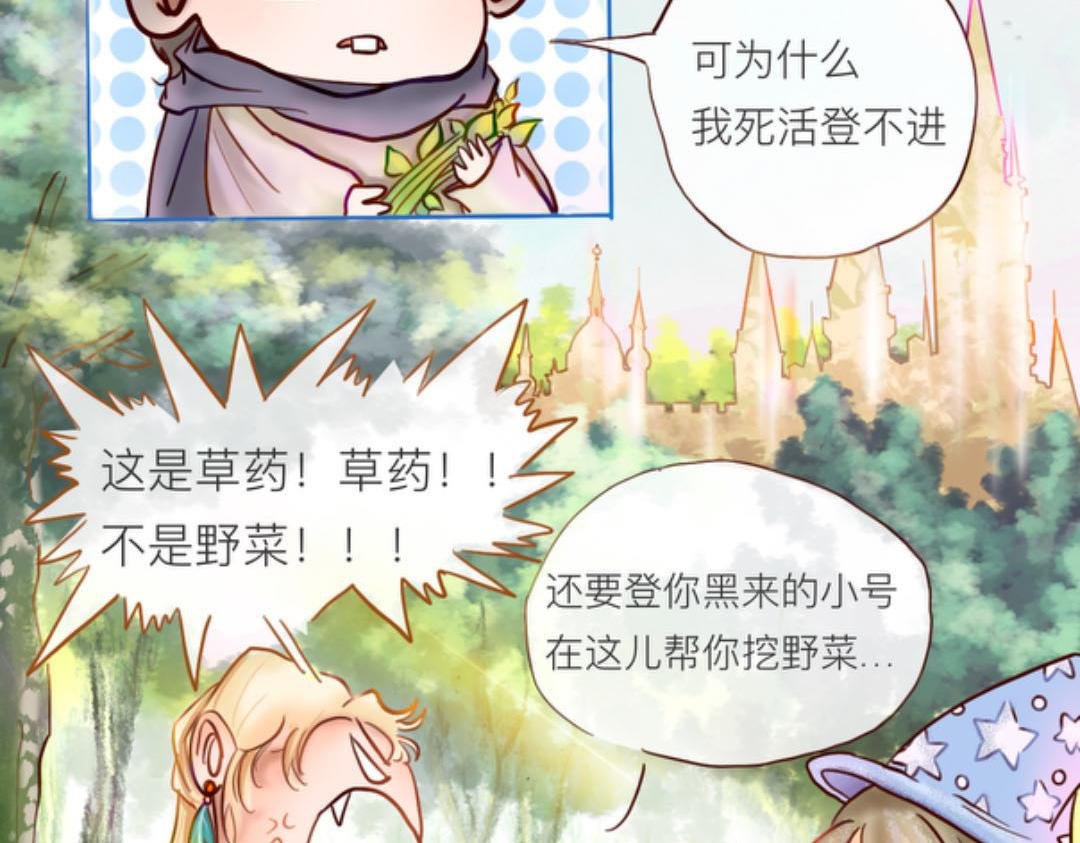 戏剧般的死亡，戏剧般的重生？