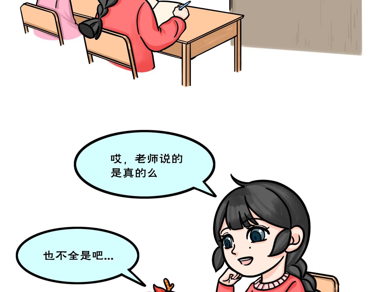 “龙擡头”的传说真相