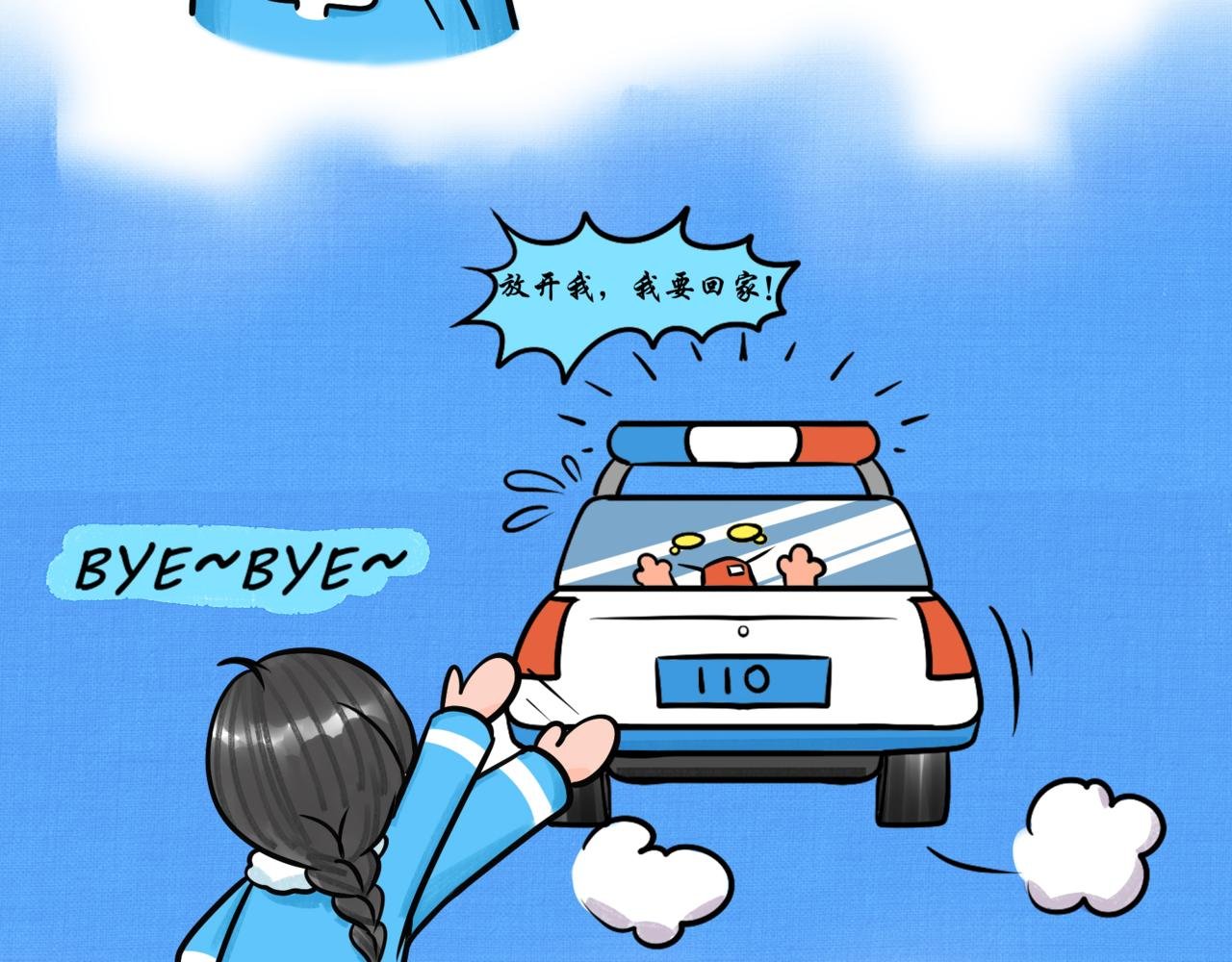 年兽又去哪儿了？