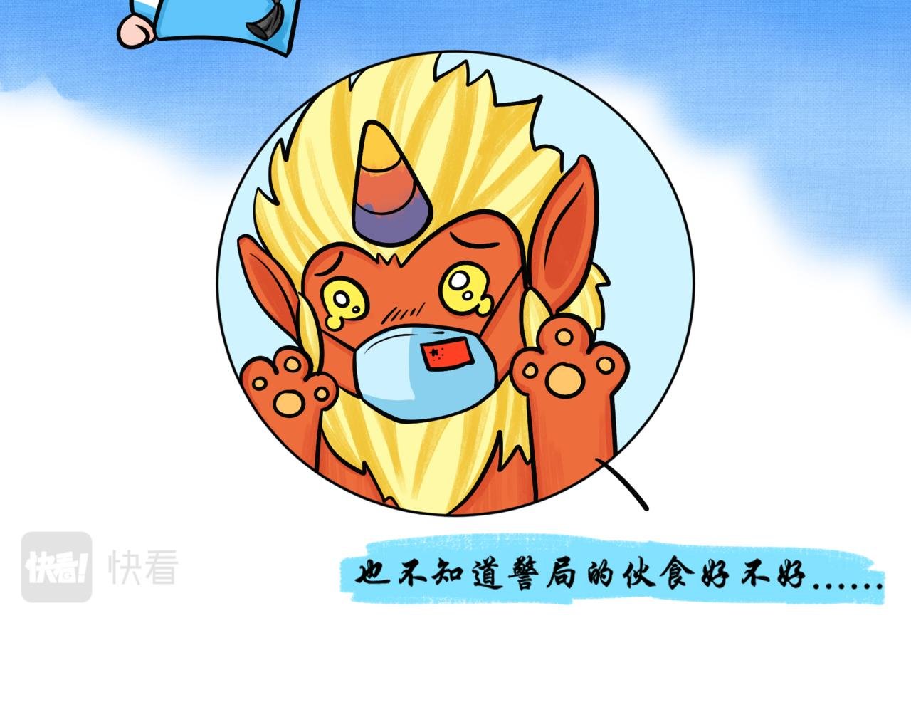 年兽又去哪儿了？