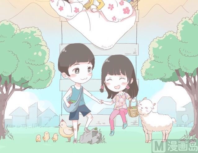 天橙love