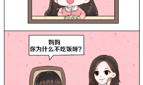 妈妈你真的不胖