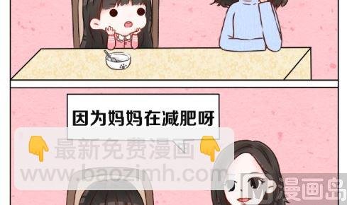 妈妈你真的不胖
