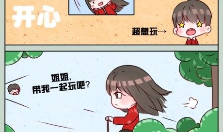 姐姐我是你的安全带