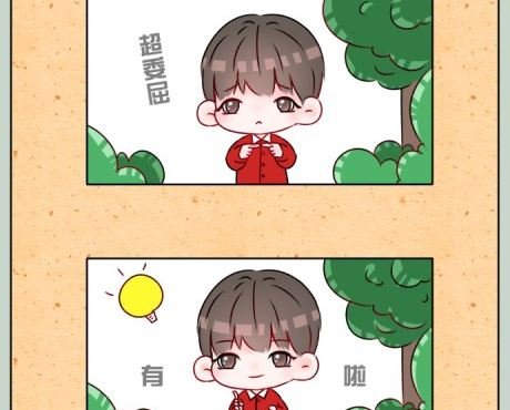 姐姐我是你的安全带