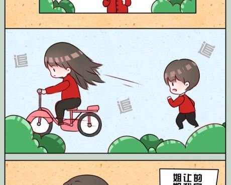 姐姐我是你的安全带