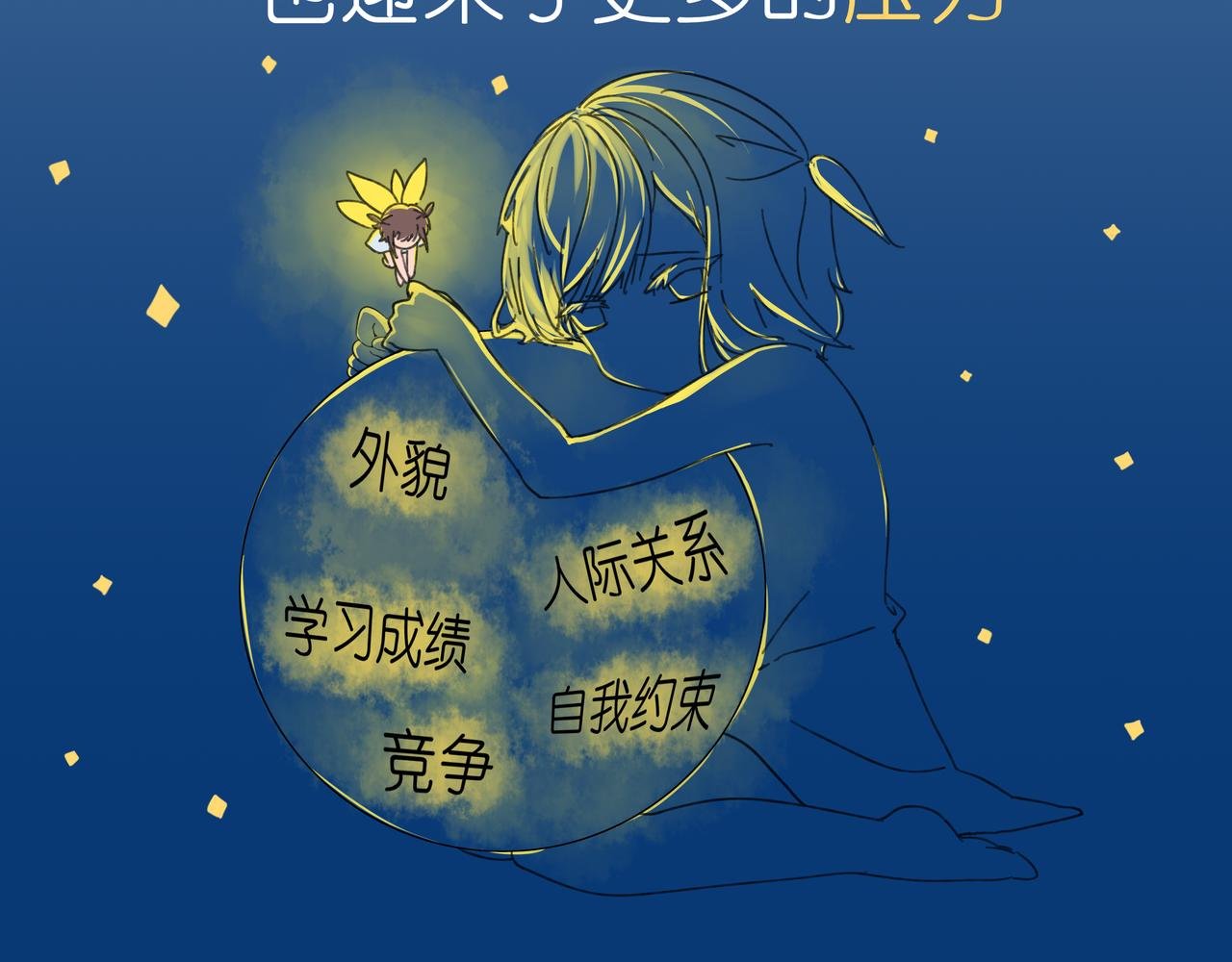 大声说