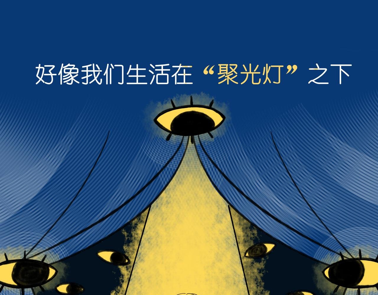 大声说
