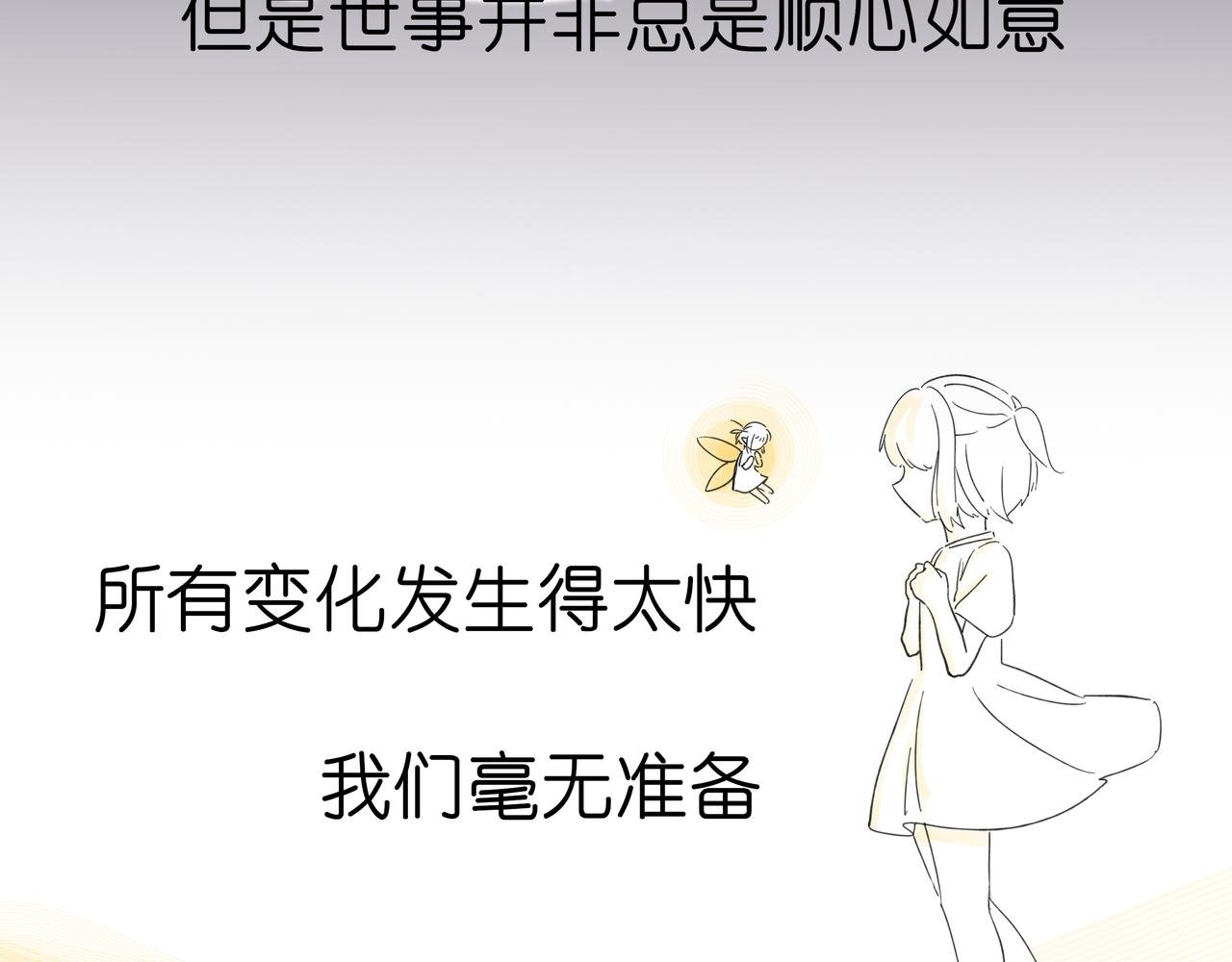 大声说