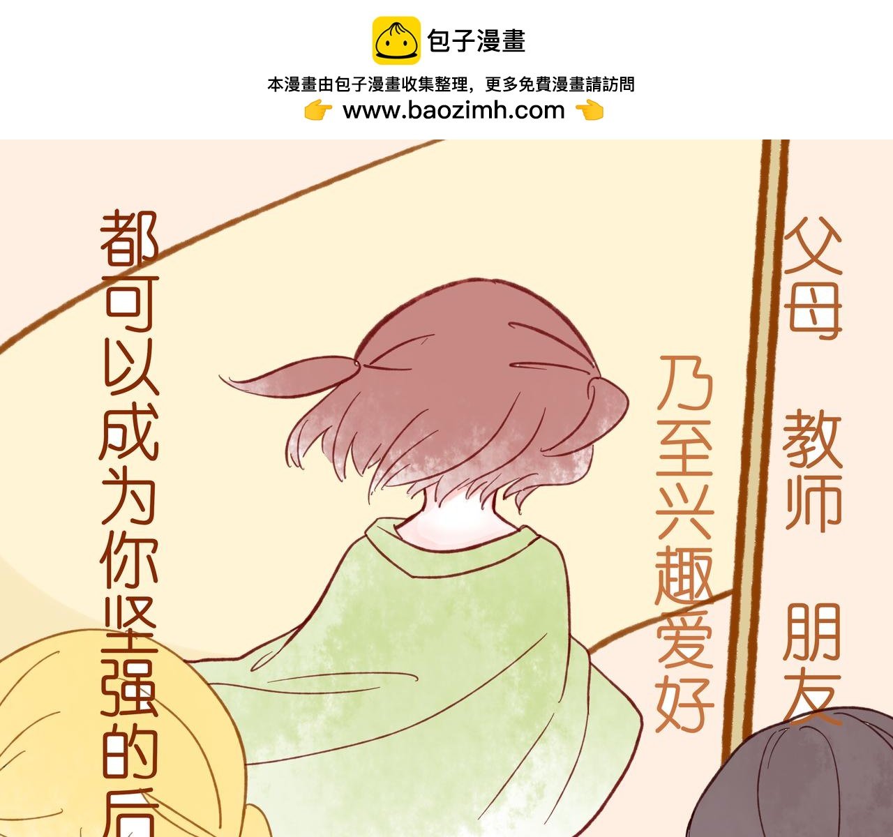 大声说