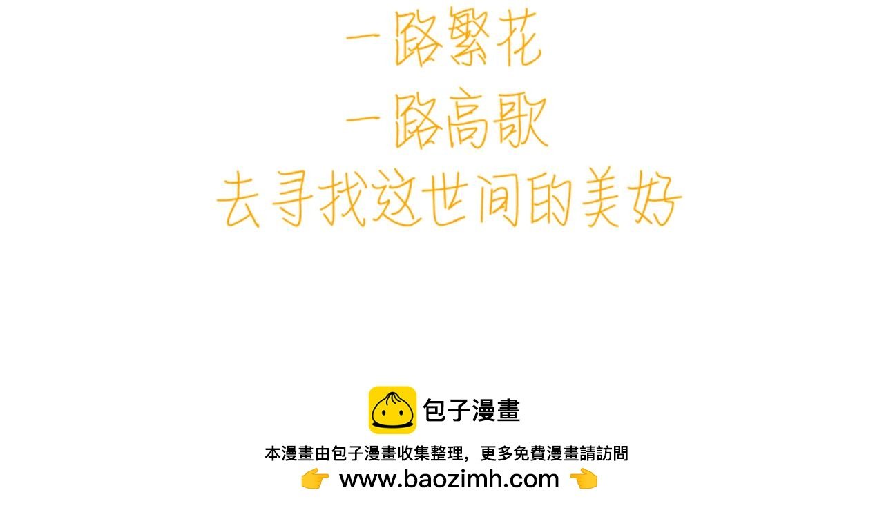 大声说