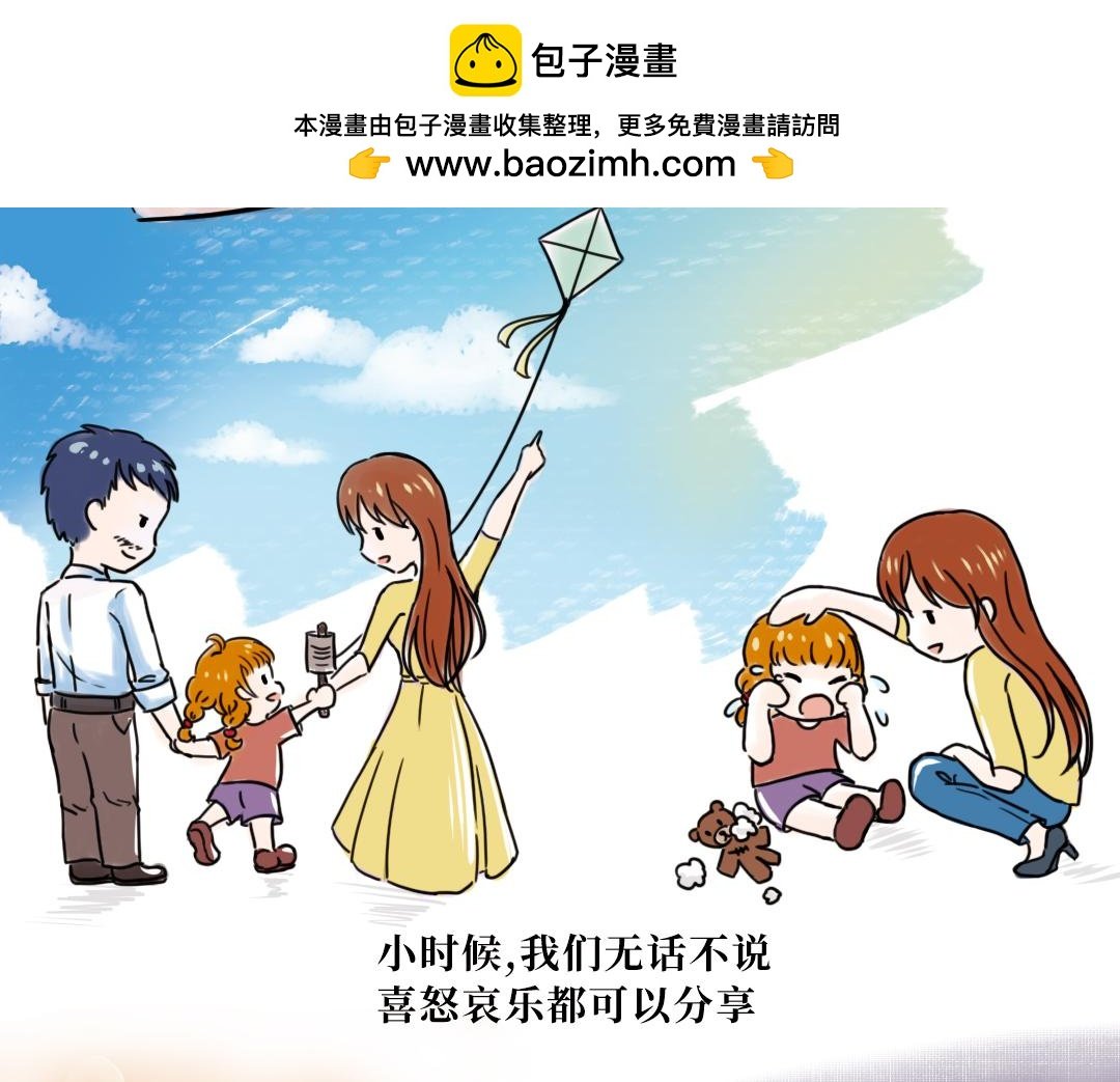 特备策划案-想对你们说