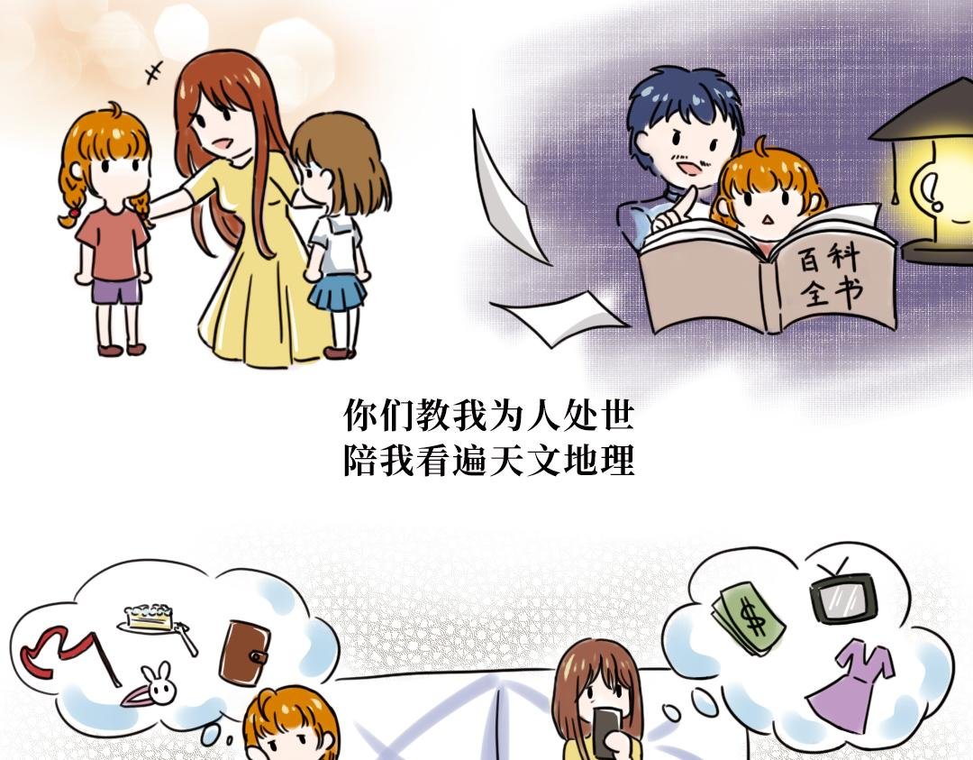 特备策划案-想对你们说