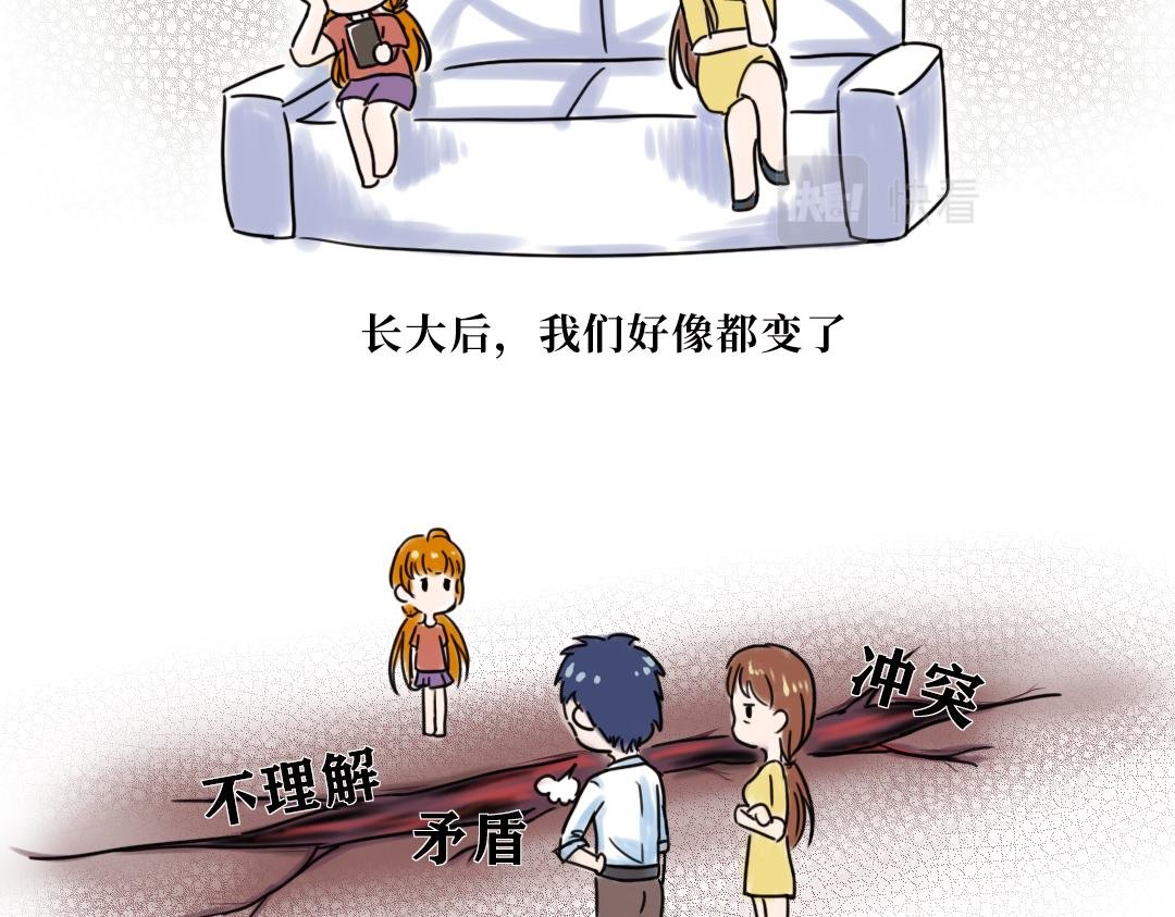 特备策划案-想对你们说