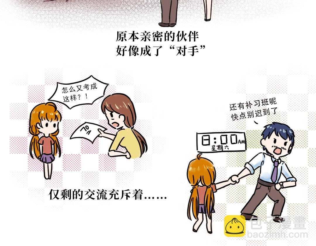 特备策划案-想对你们说