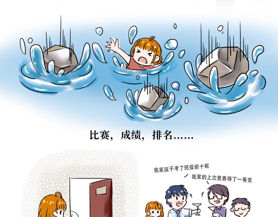 特备策划案-想对你们说