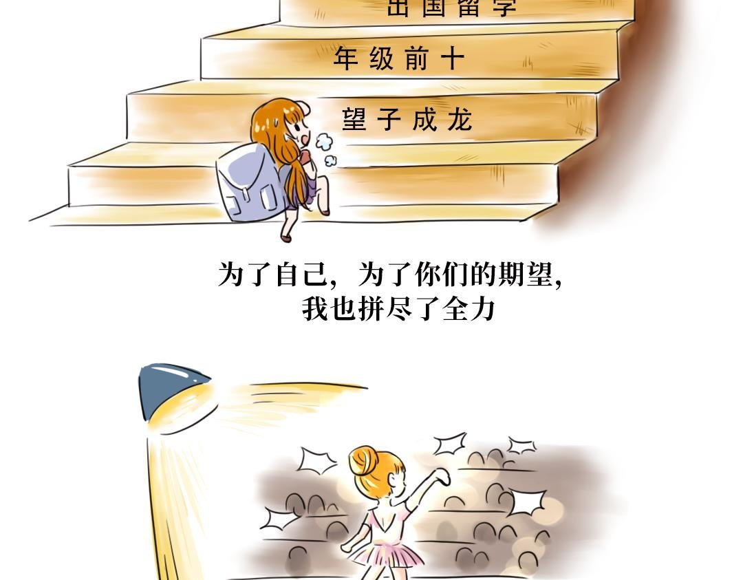 特备策划案-想对你们说