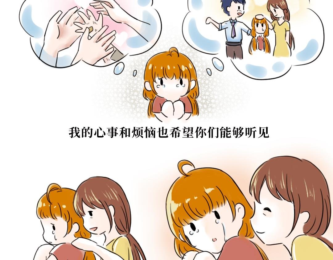 特备策划案-想对你们说