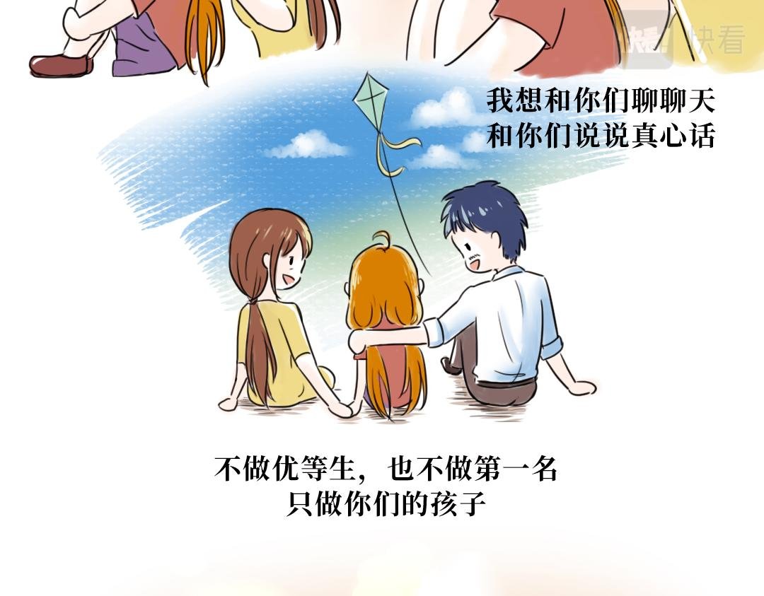特备策划案-想对你们说