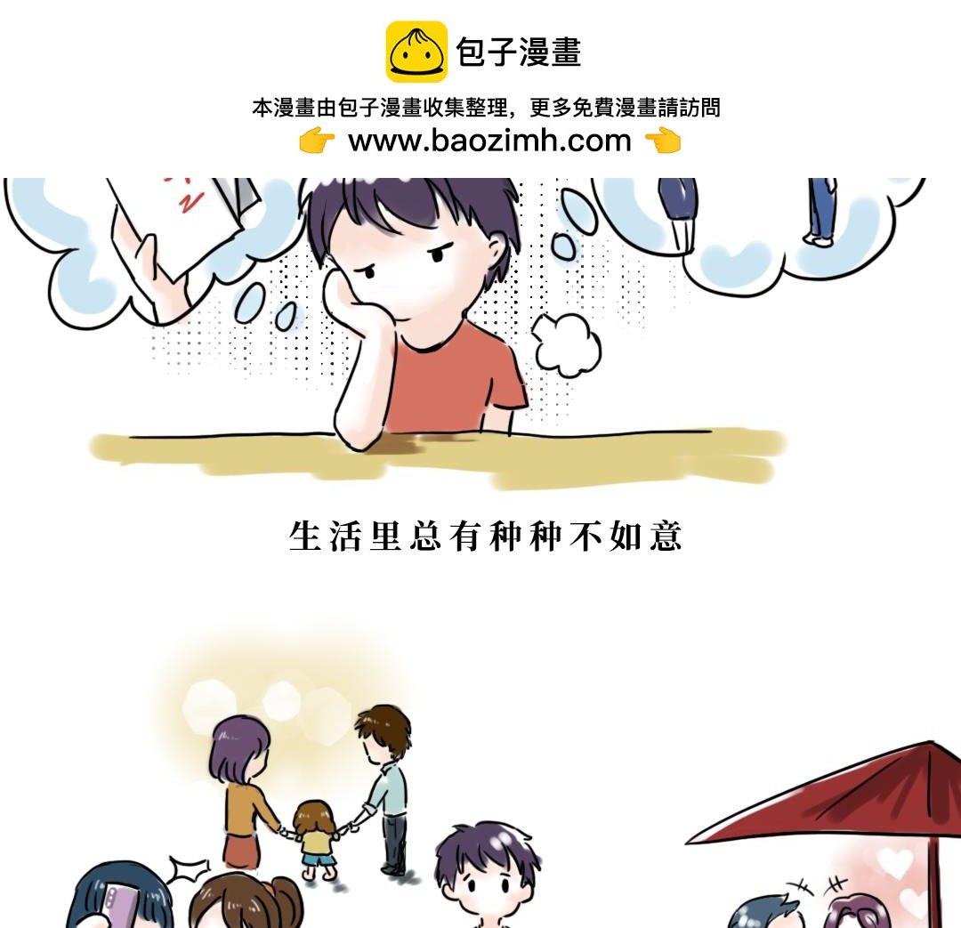 特别策划案--拒绝毒鸡汤1