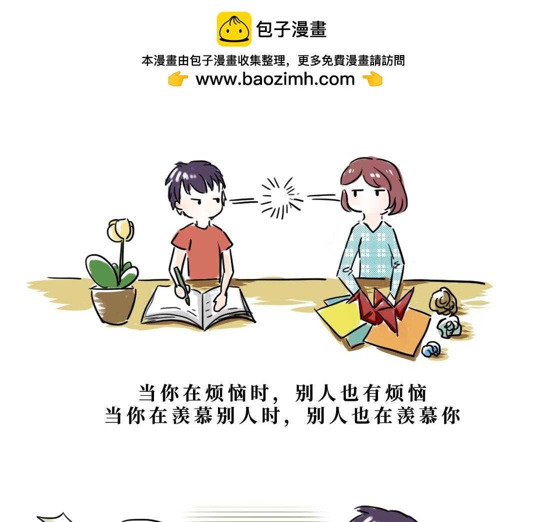 特别策划案--拒绝毒鸡汤1
