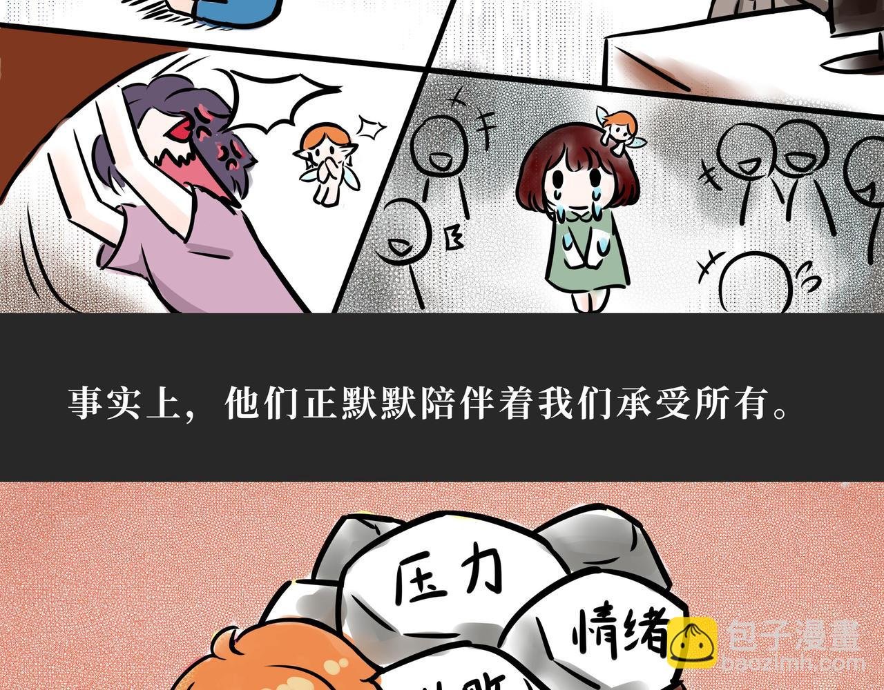 与小精灵的初次会面~
