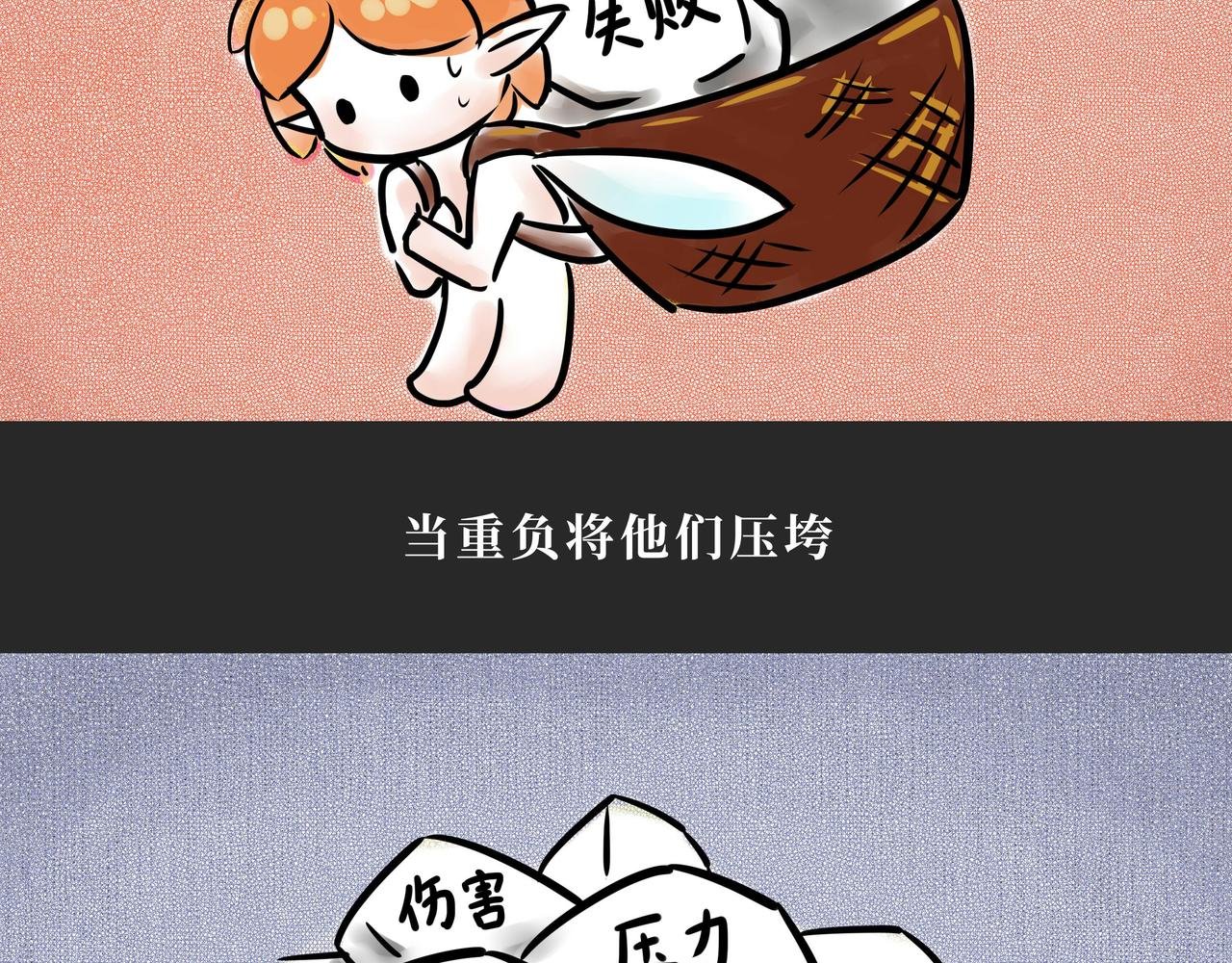 与小精灵的初次会面~