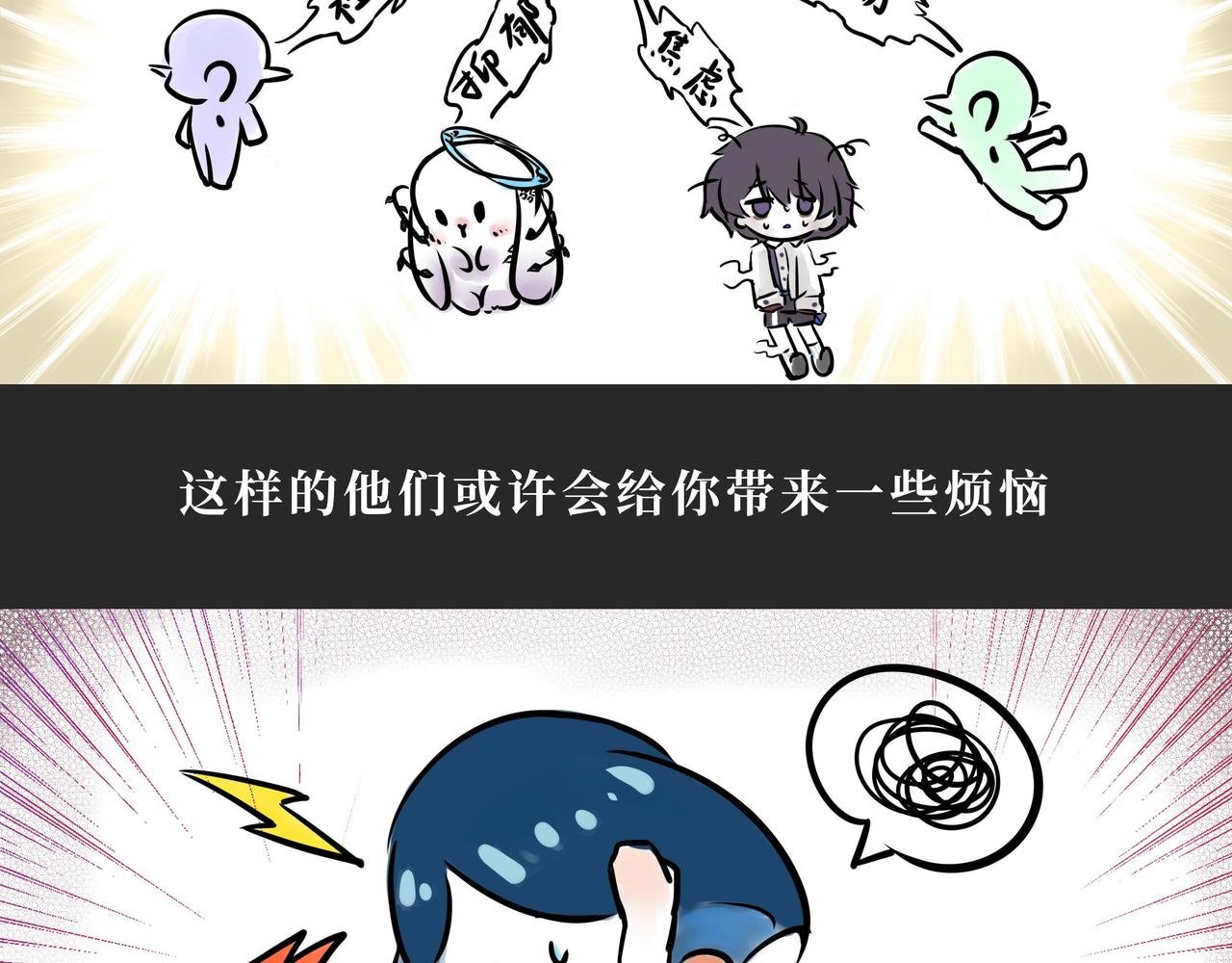与小精灵的初次会面~