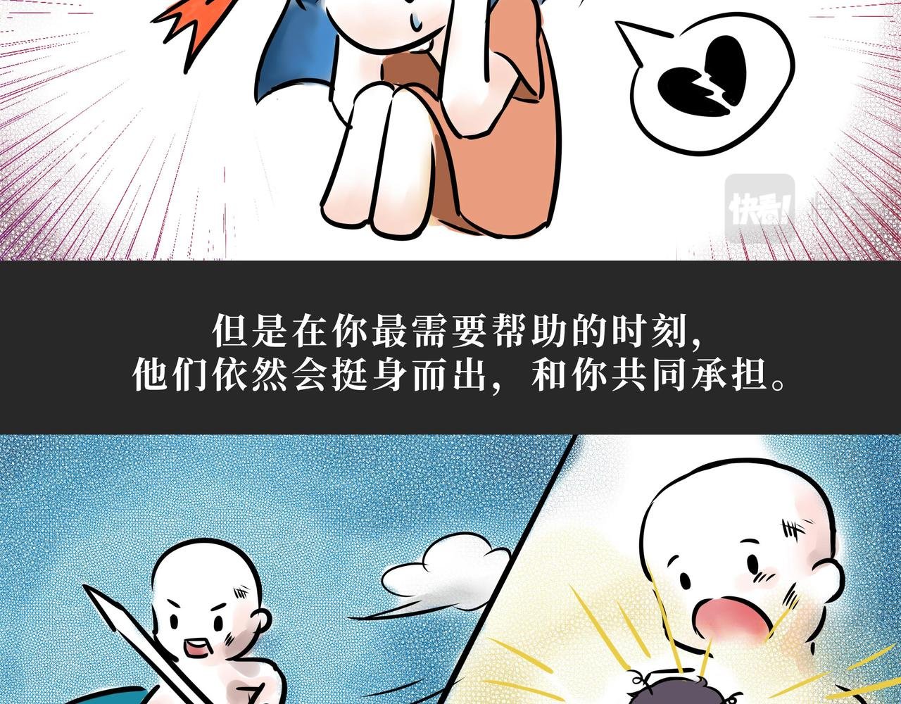 与小精灵的初次会面~