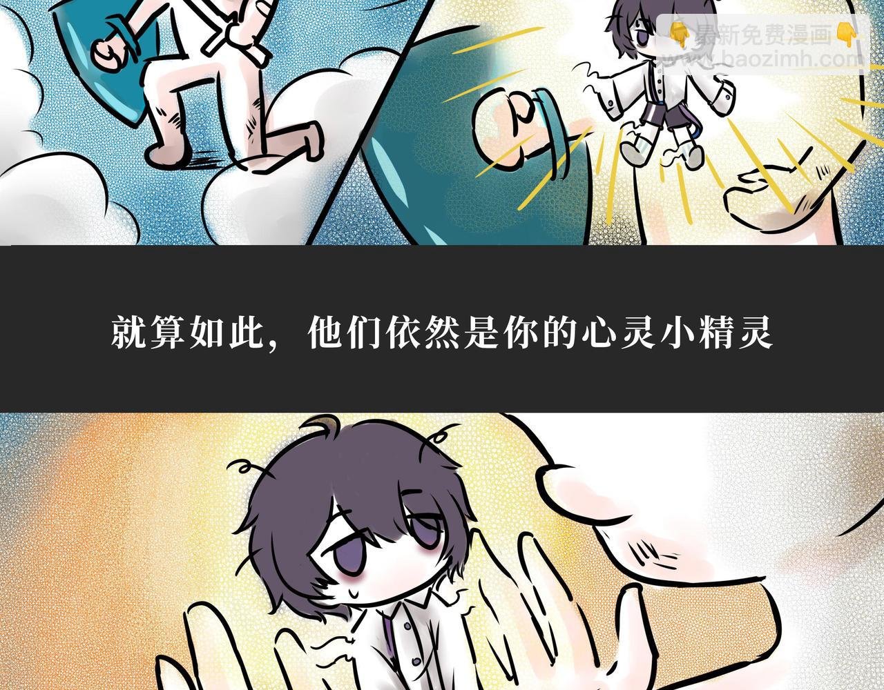 与小精灵的初次会面~