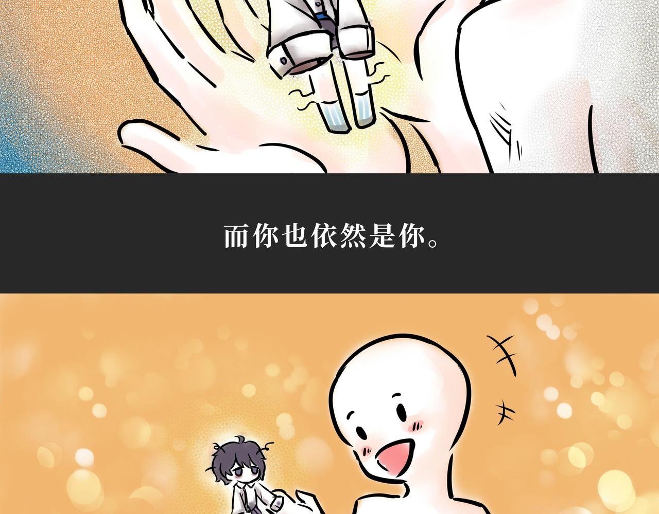与小精灵的初次会面~