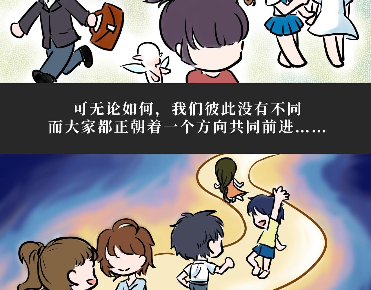 与小精灵的初次会面~
