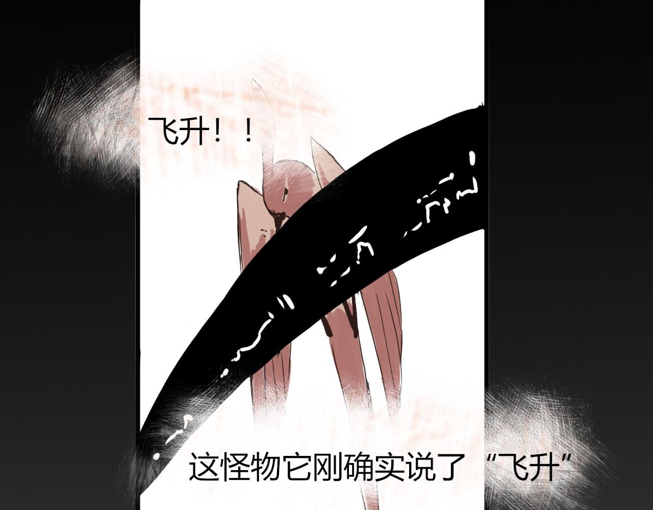 锦一彼相逢