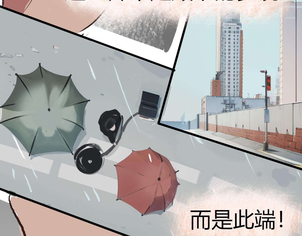 锦一彼相逢