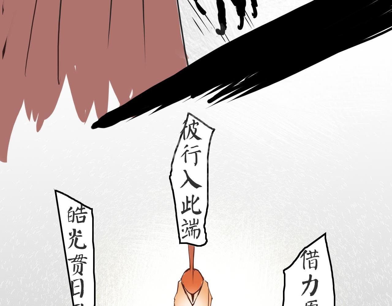 锦一彼相逢