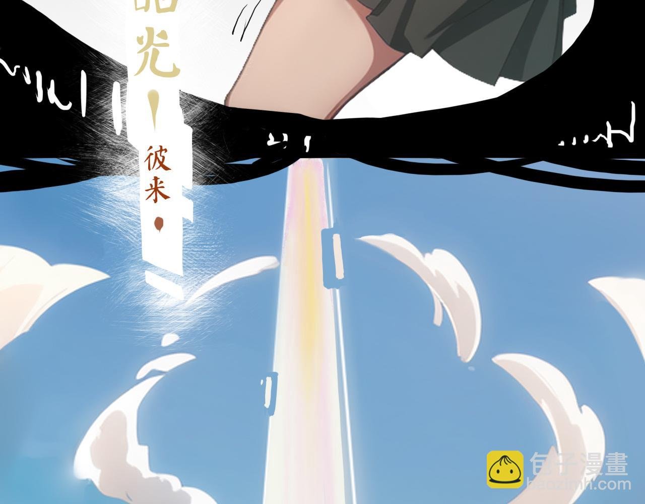 锦一彼相逢