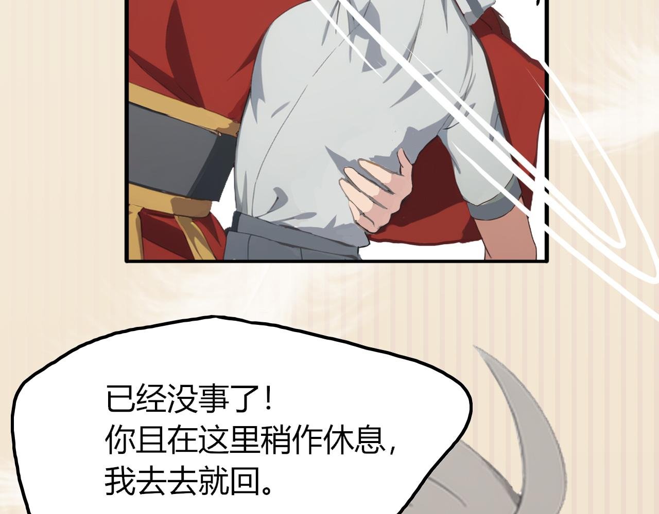 锦一彼相逢