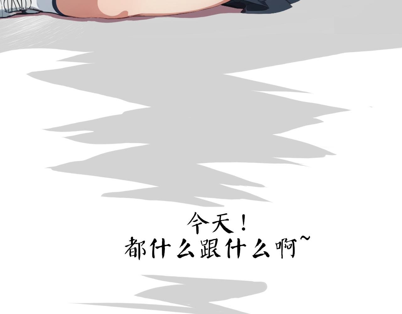 锦一彼相逢