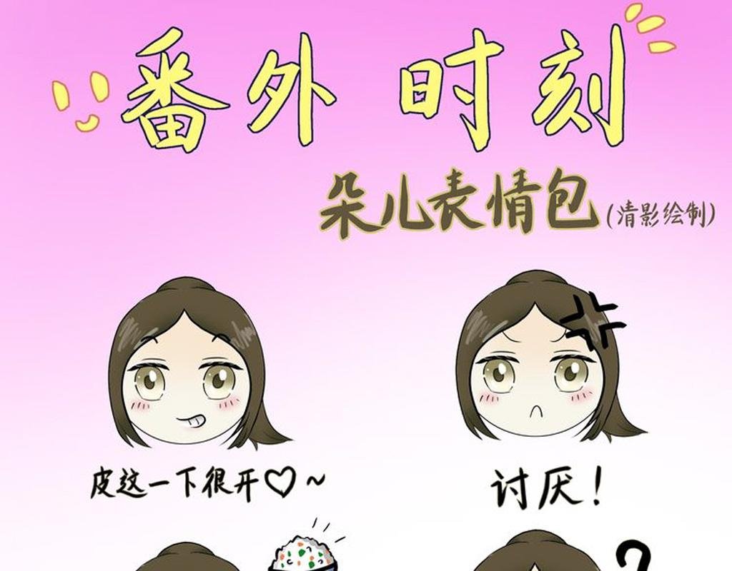 锦一彼相逢