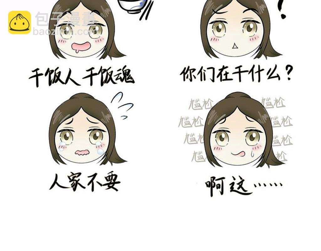 锦一彼相逢