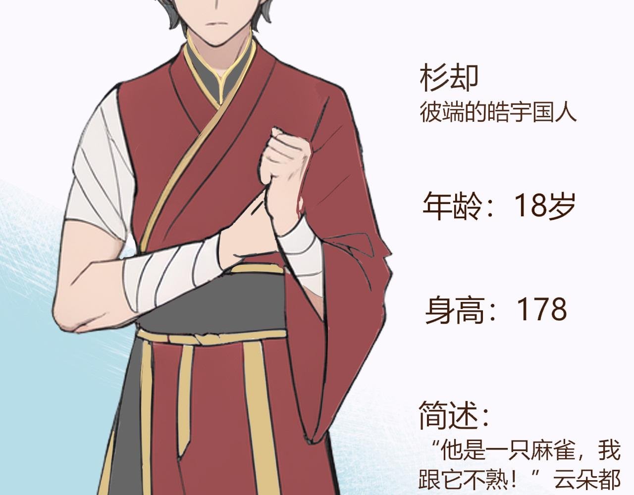 人物介绍