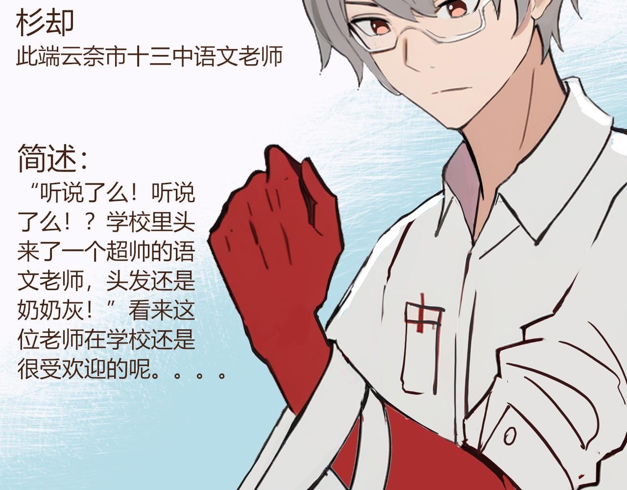 人物介绍