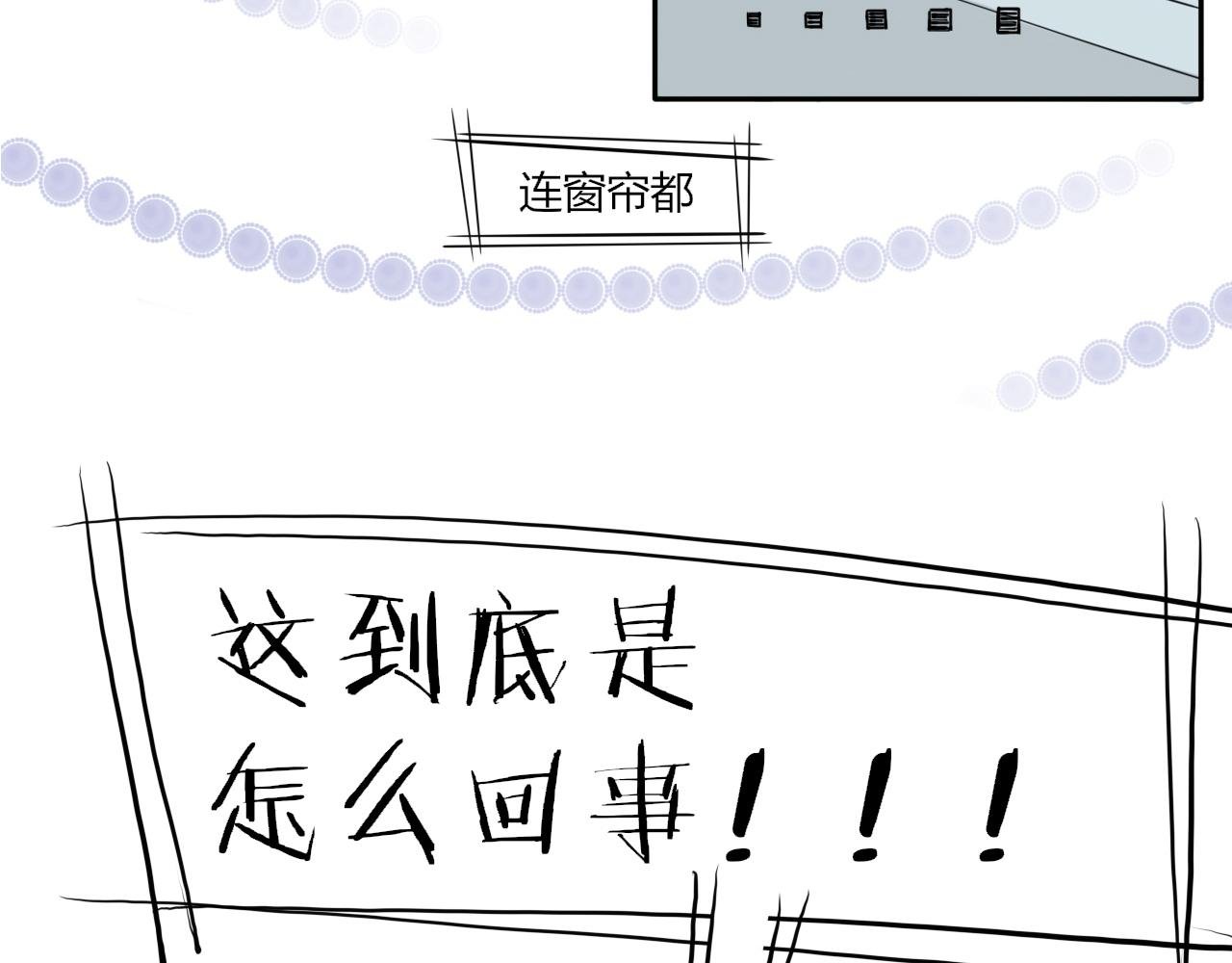 进击的怪物