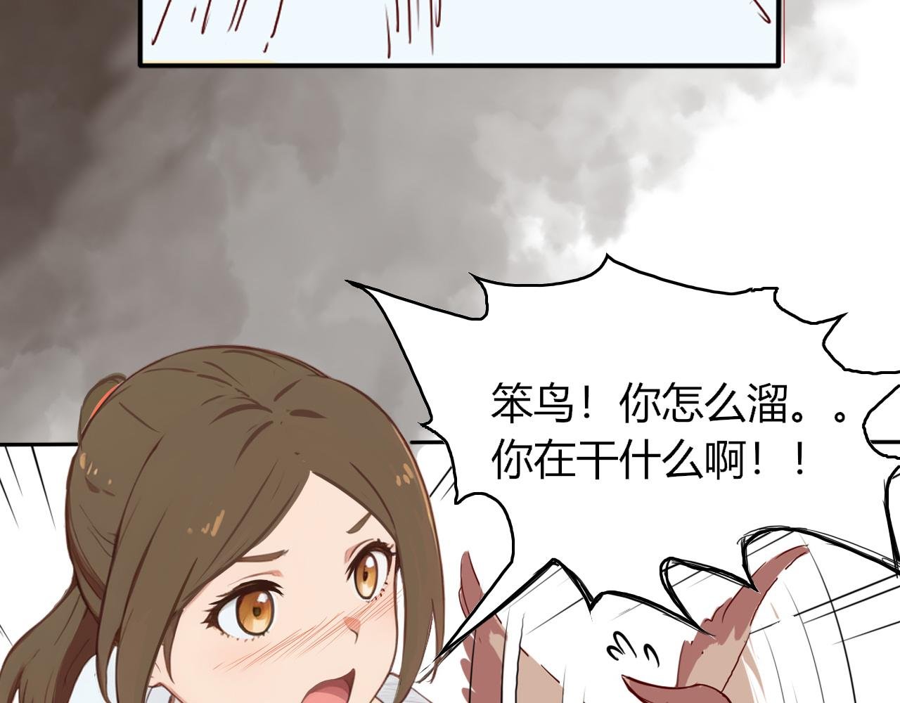 进击的怪物