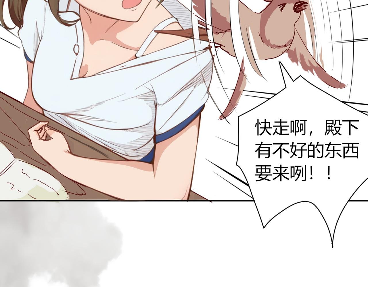 进击的怪物